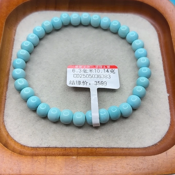 未镶嵌绿松石手串