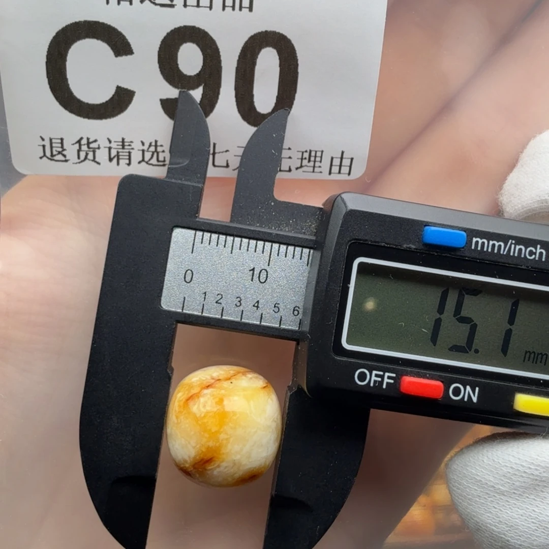 琥珀未镶嵌裸石琥珀蜜蜡特价