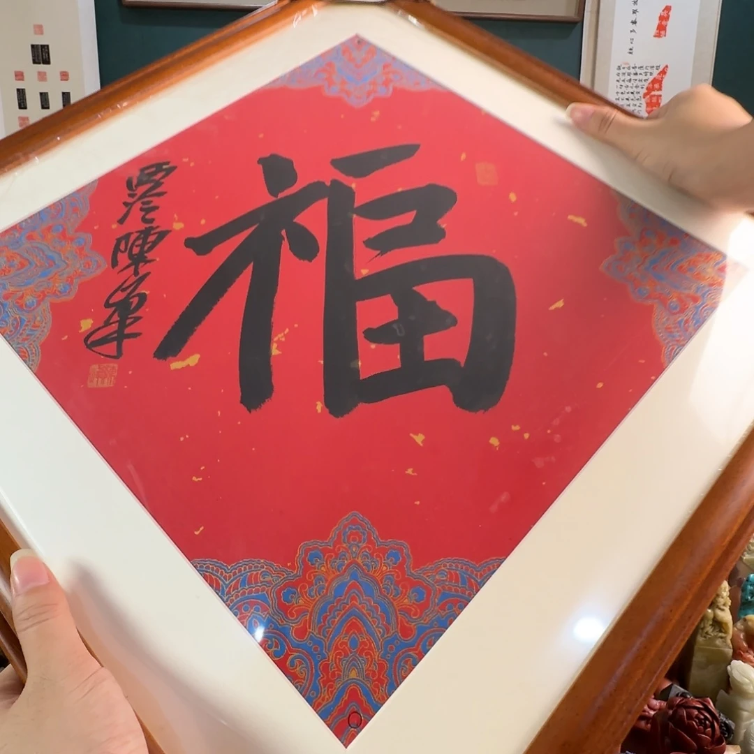 寿山石印石陈峰福