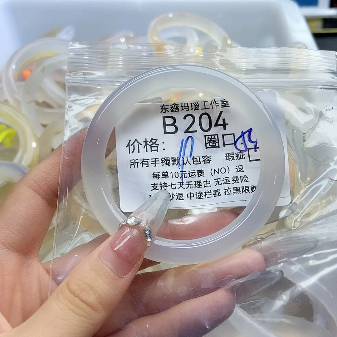 玛瑙/玉髓手镯未镶嵌j***.204