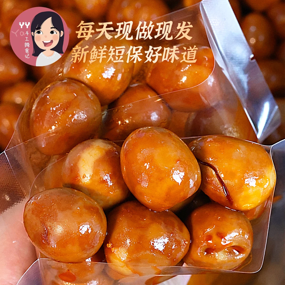 【鹌鹑蛋】丫丫手工辣食记香辣老卤蛋即食去壳卤味小零食熟食袋装