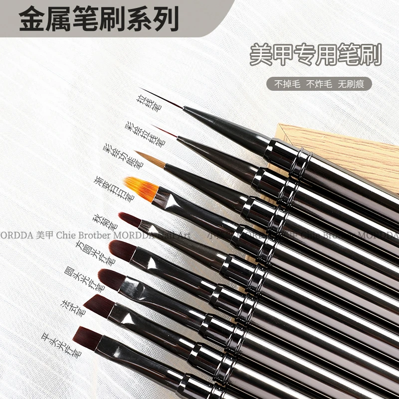 美甲笔刷9支大方圆拉线彩绘笔新品金属杆美甲笔美甲店画花光疗笔