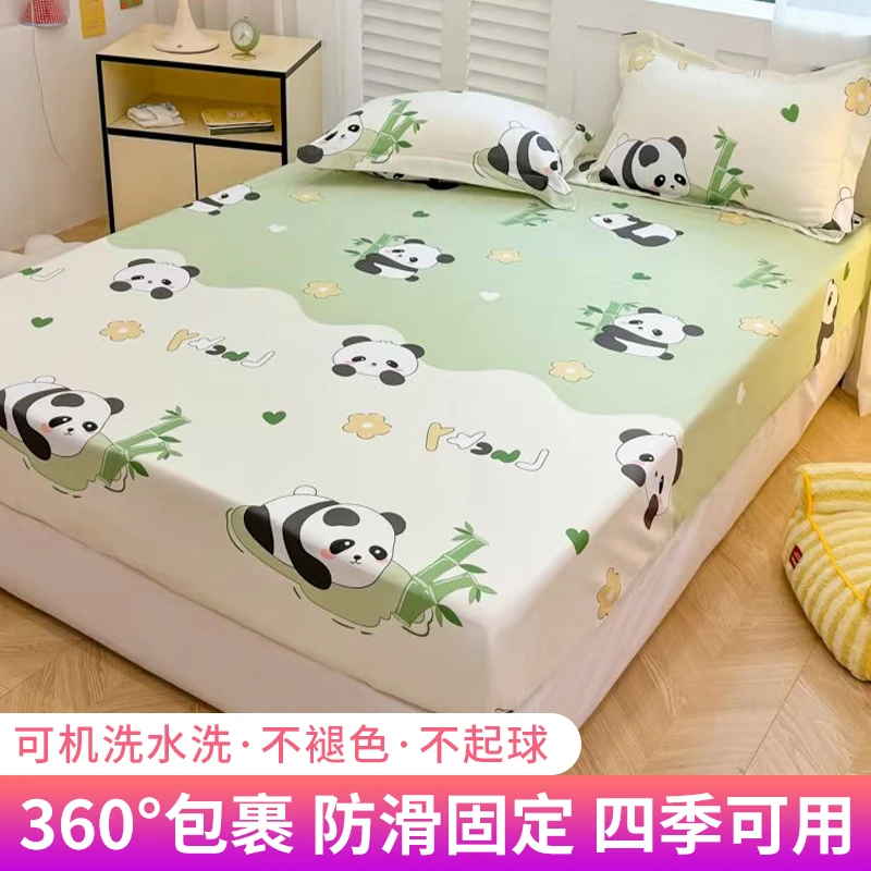 【四季款床笠】家纺学生床品床罩床套单双人床单人宿舍防滑床笠
