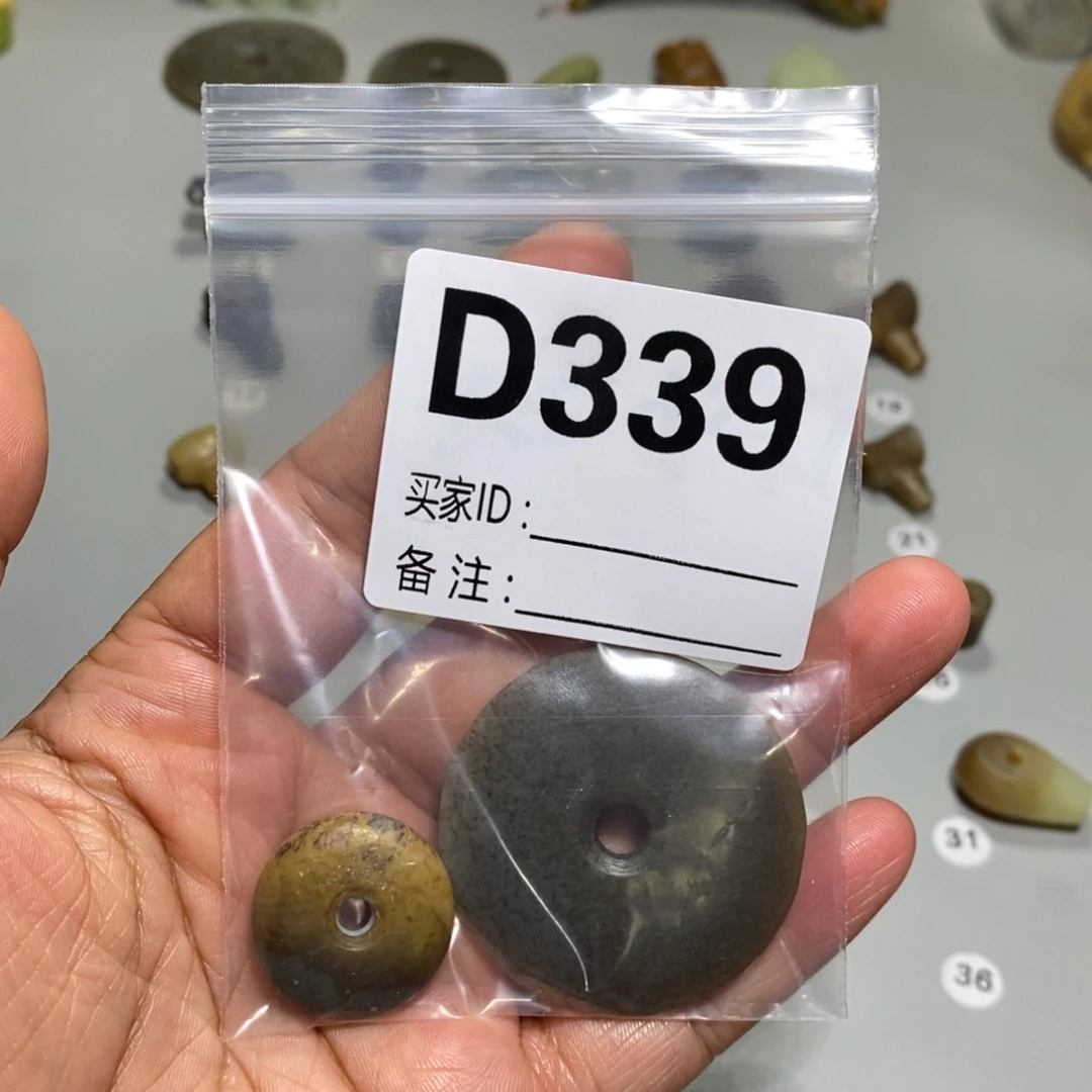和田玉未镶嵌颈饰颖*
