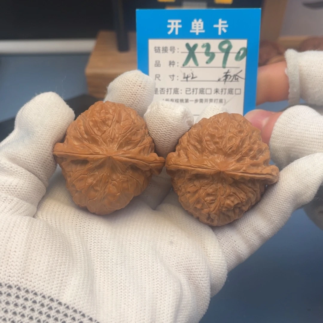 核桃文玩核桃南瓜