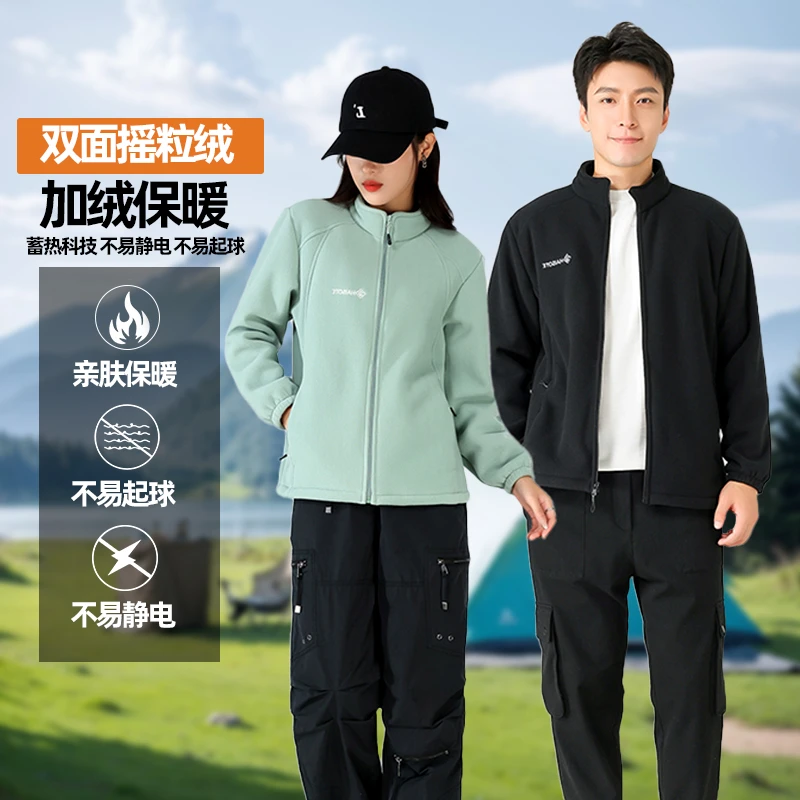 【专柜品质】保暖女士户外休闲秋冬季云感绒加绒加厚防风抓绒衣806