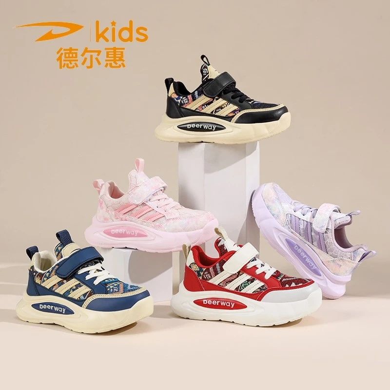 德尔惠2025秋季新款儿童减震双网透气中大童户外儿童鞋子