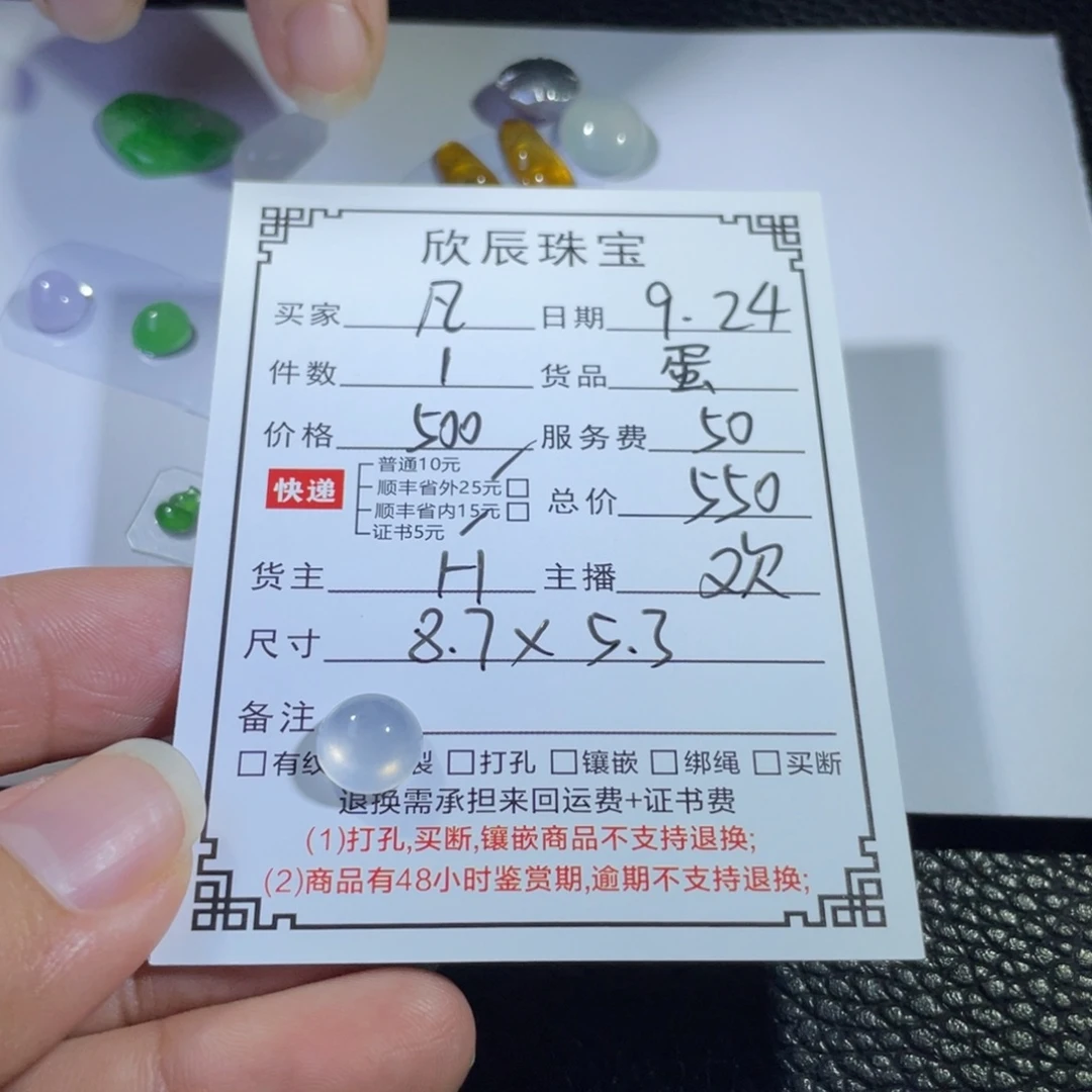 凡***精吊坠(不含链)未镶嵌翡翠