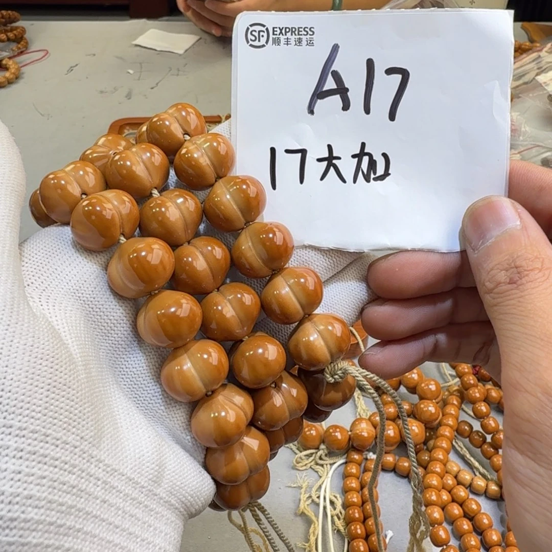 猴头核桃手串A17%%%%%%%