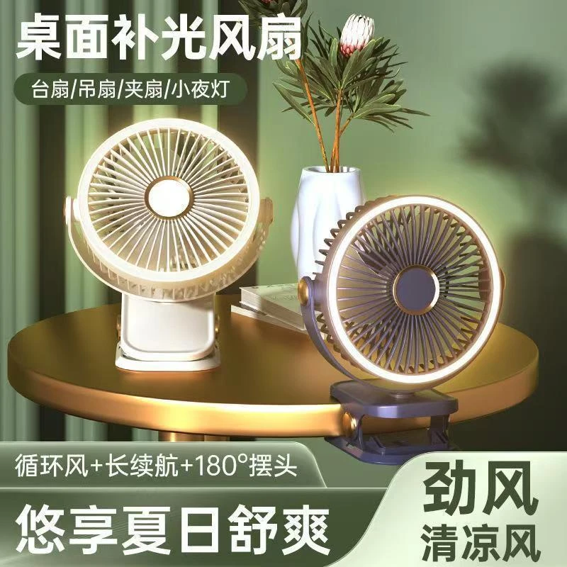 【6寸充电款】USB夹子风扇宿舍床头手持两用强风静音台夹子扇壁扇P