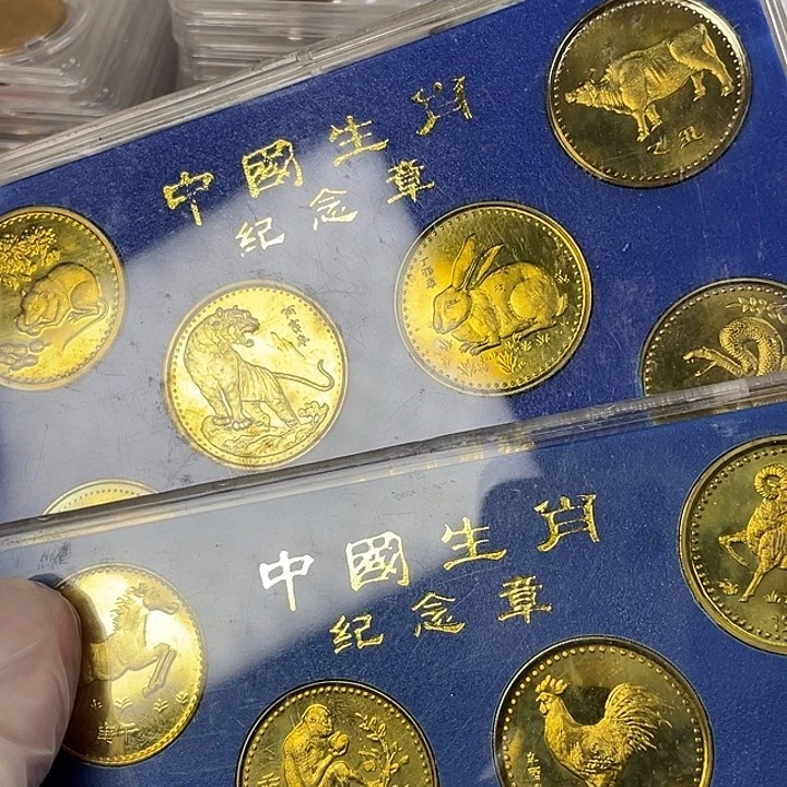 其他普通金属12生肖一套