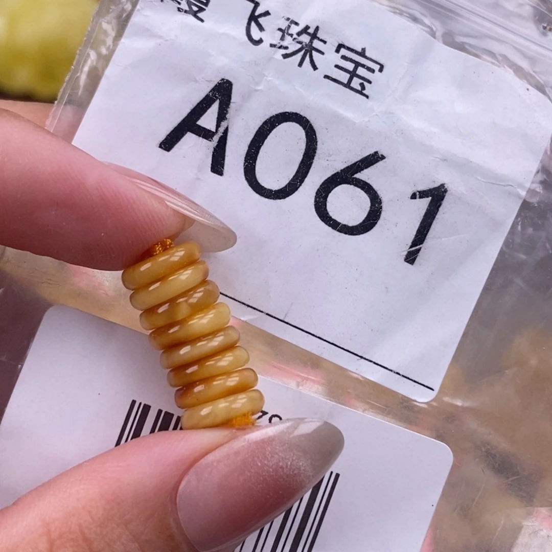 琥珀未镶嵌珠宝奇石9.5