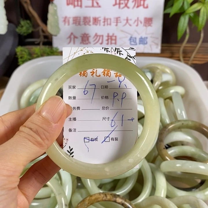 一***景蛇纹石玉未镶嵌手镯