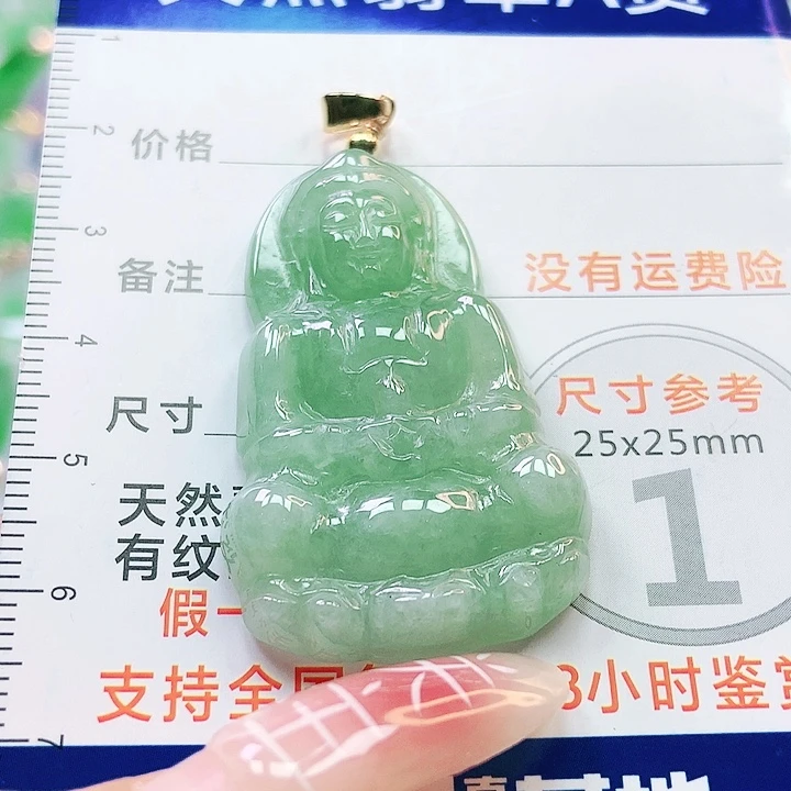 【闪购商品】翡翠颈饰未镶嵌翡翠
