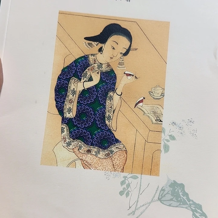 三寸金莲一千年绝版