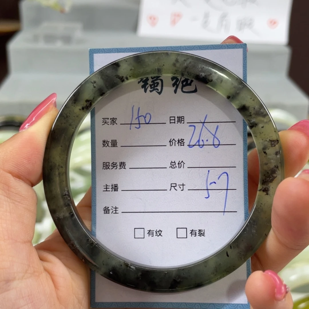 【闪购商品】蛇纹石玉未镶嵌手镯