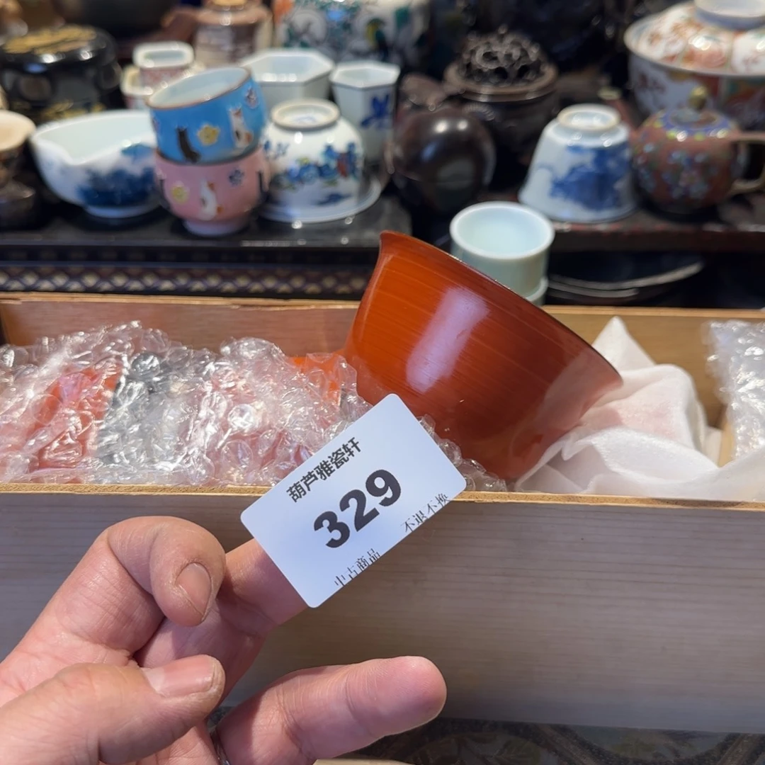 瓷瓷器美术工艺品y****田