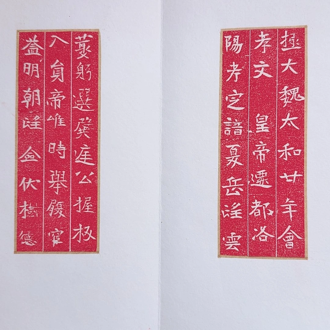 绿***张印石昌化石王遵册页1111111
