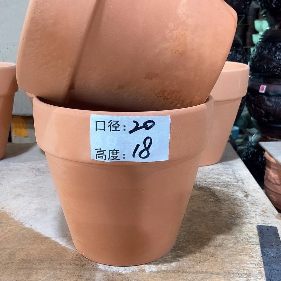 红陶1-20×18两个
