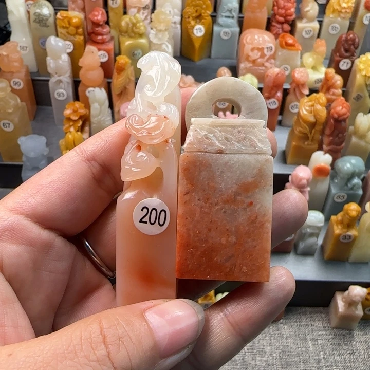 昌化石印石S****2方一起加油呀加油啦