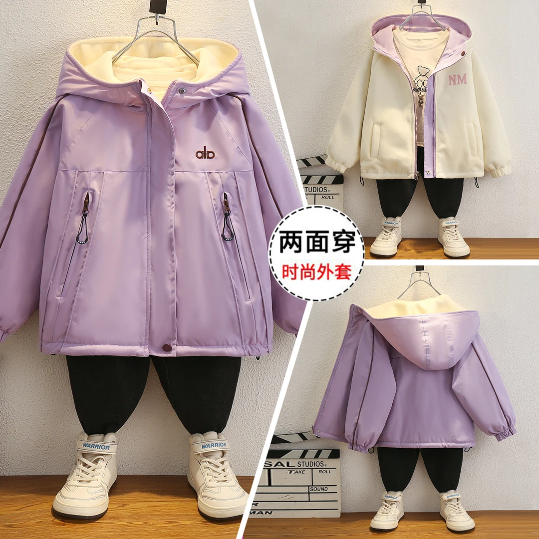 女童秋冬加绒双面穿外套2025新款儿童两面穿中大童冲锋衣防风保暖