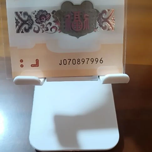 塑料小龙钞金钩王 070897996
