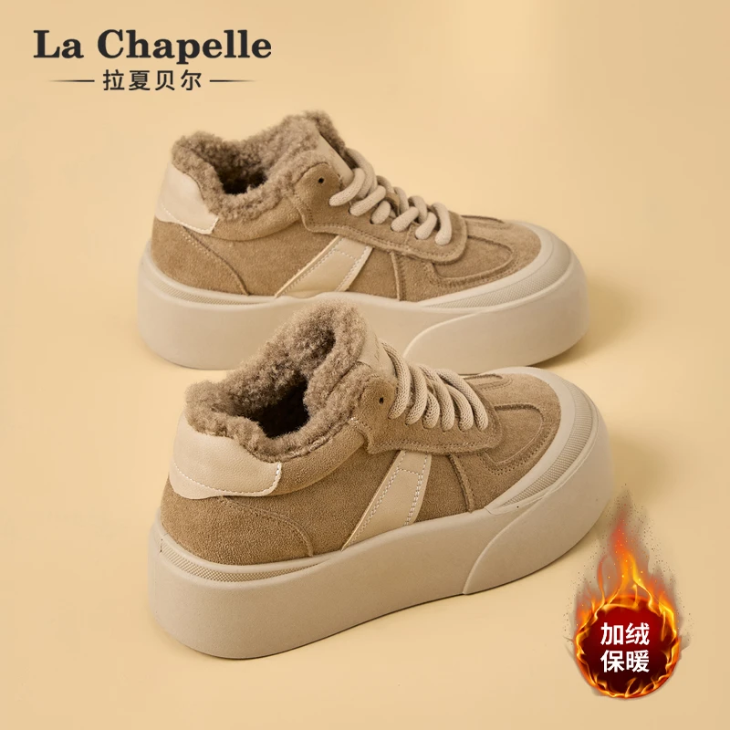 拉夏贝尔加绒板鞋女2025冬季新款高帮厚底休闲鞋羊羔毛保暖棉鞋子