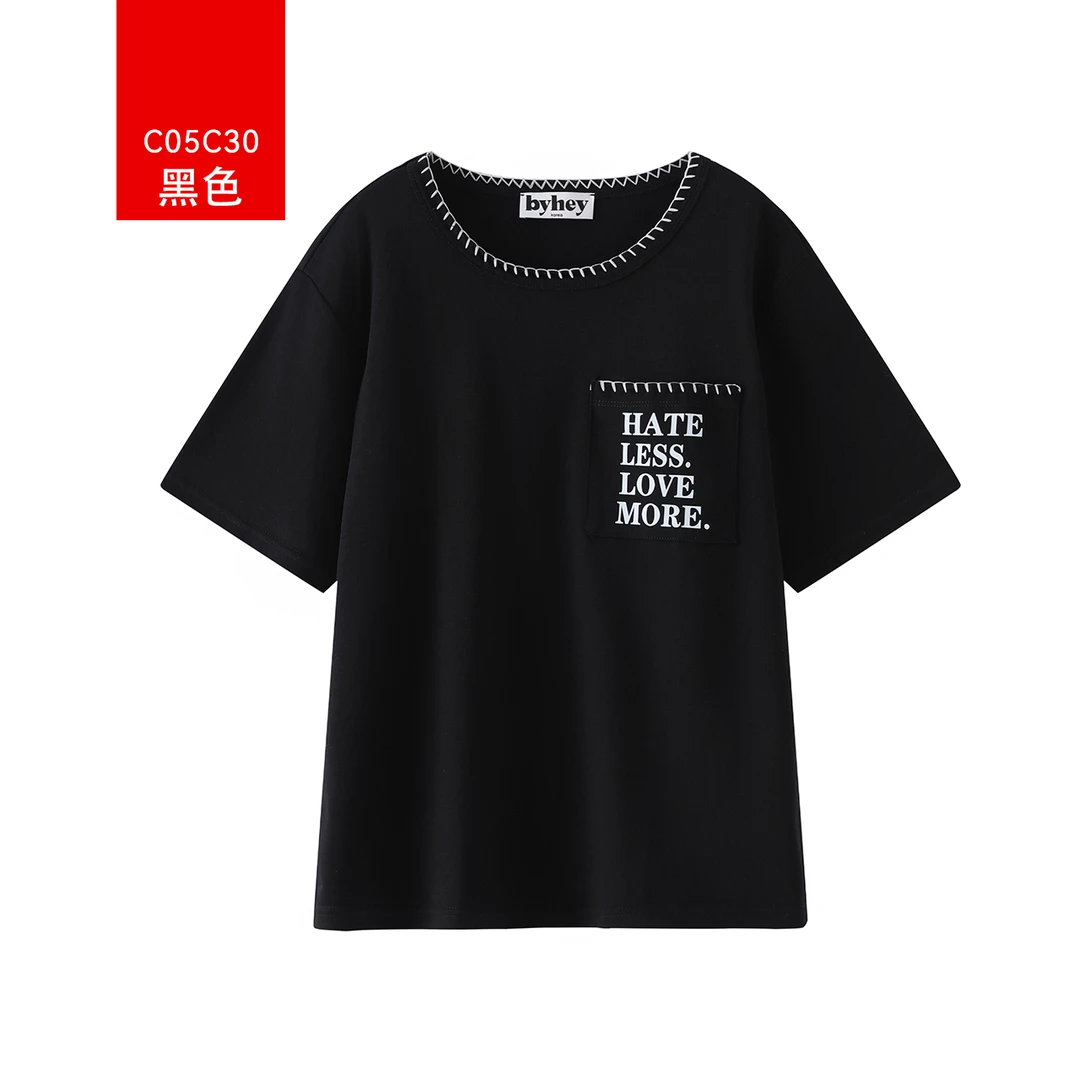 【宅】贝壳边短袖T恤女夏高支数双面液氨棉C05C30