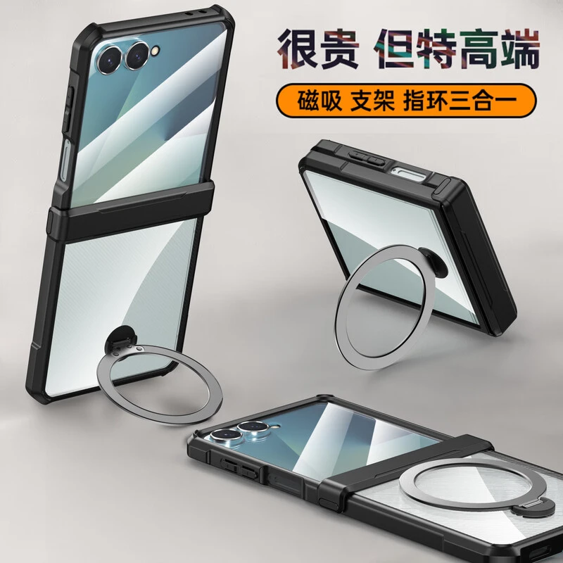 讯迪适用三星zfold7手机壳zflip7折叠屏壳气囊防摔镜头保护套透明