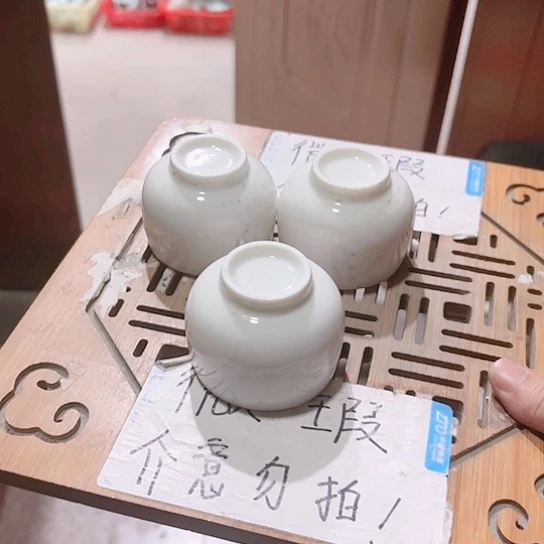 微瑕介意的朋友勿拍不想大家麻烦