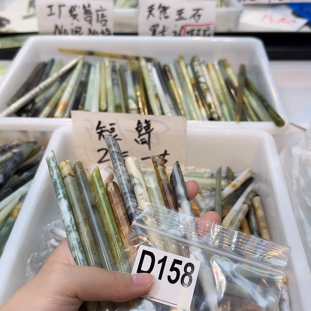 ****然未镶嵌蛇纹石玉发饰