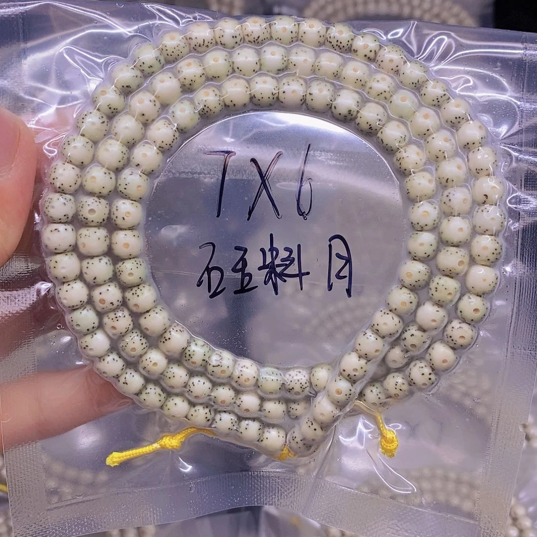星月菩提手串伊*仙星月菩提