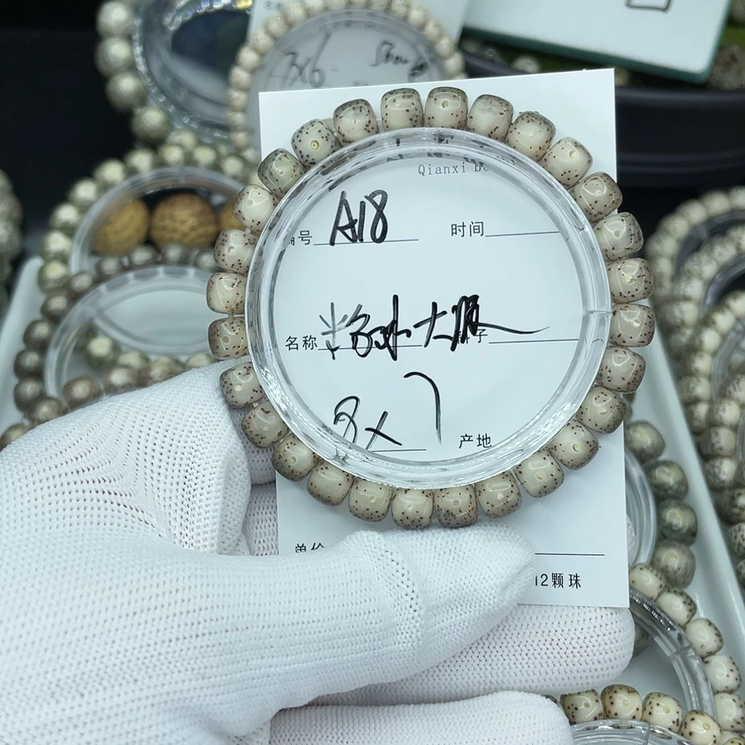 手串星月菩提A18粉冰大眼