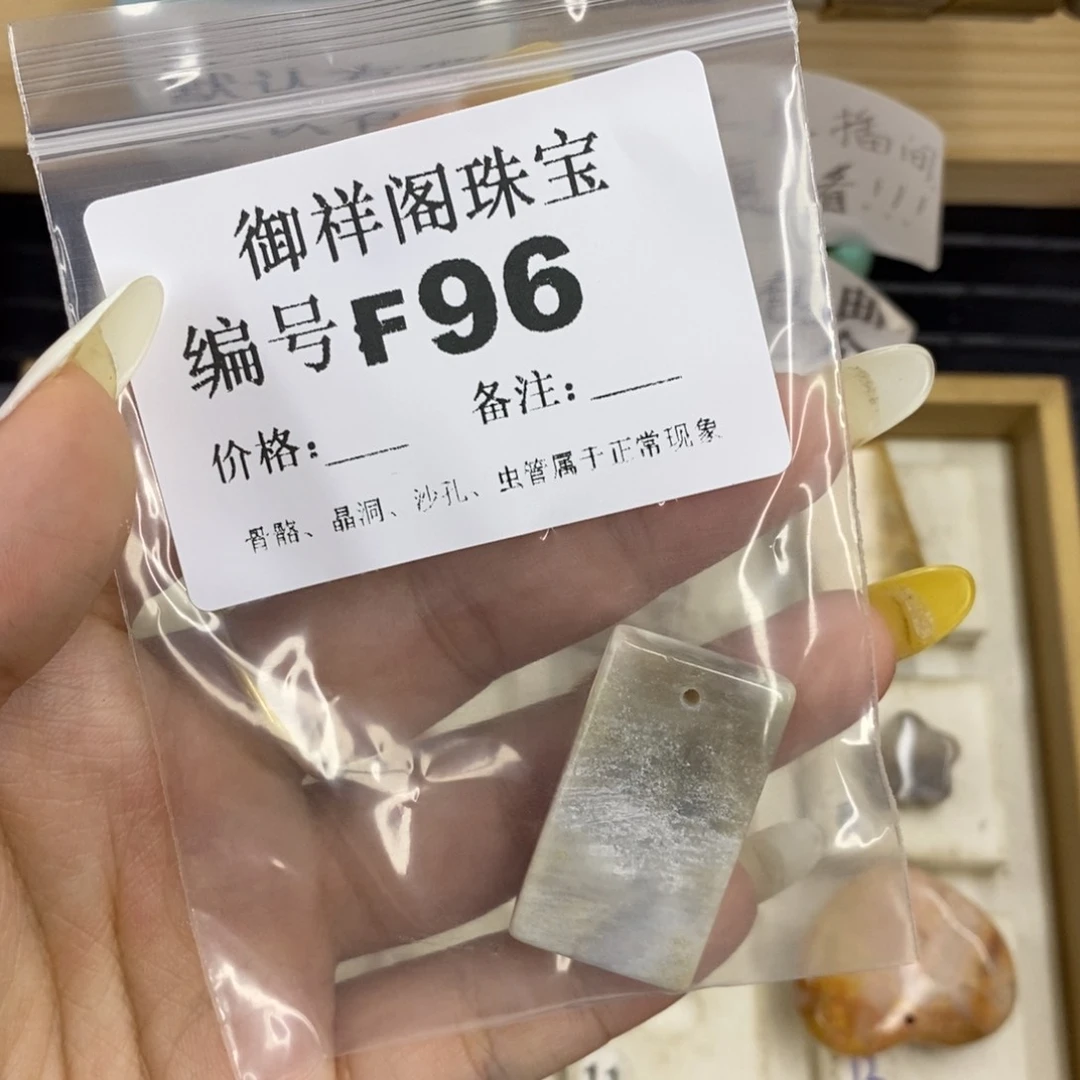 硅化珊瑚合金戒指穿****9