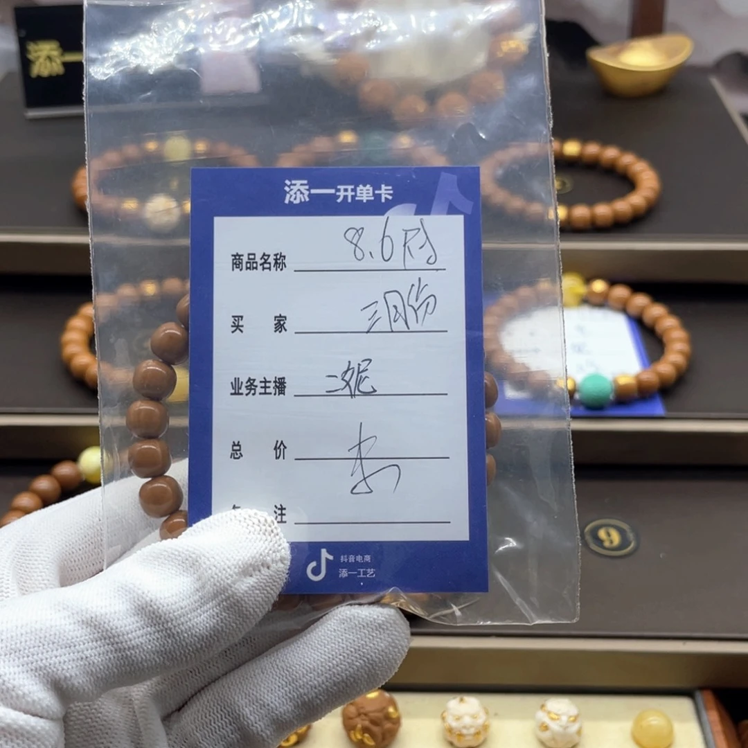 吊坠猴头核桃我****份