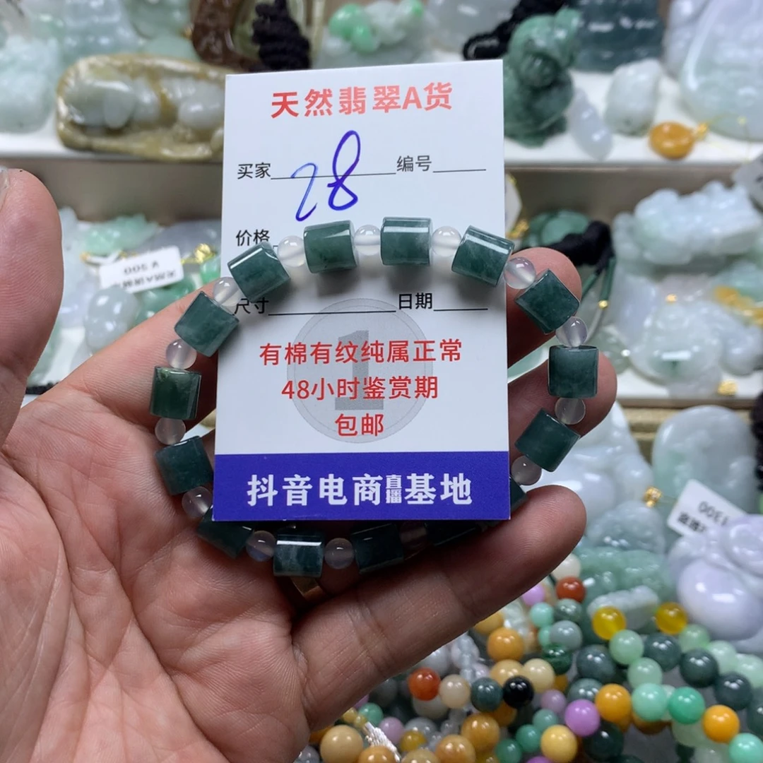 颈饰未镶嵌翡翠缅甸A货翡翠