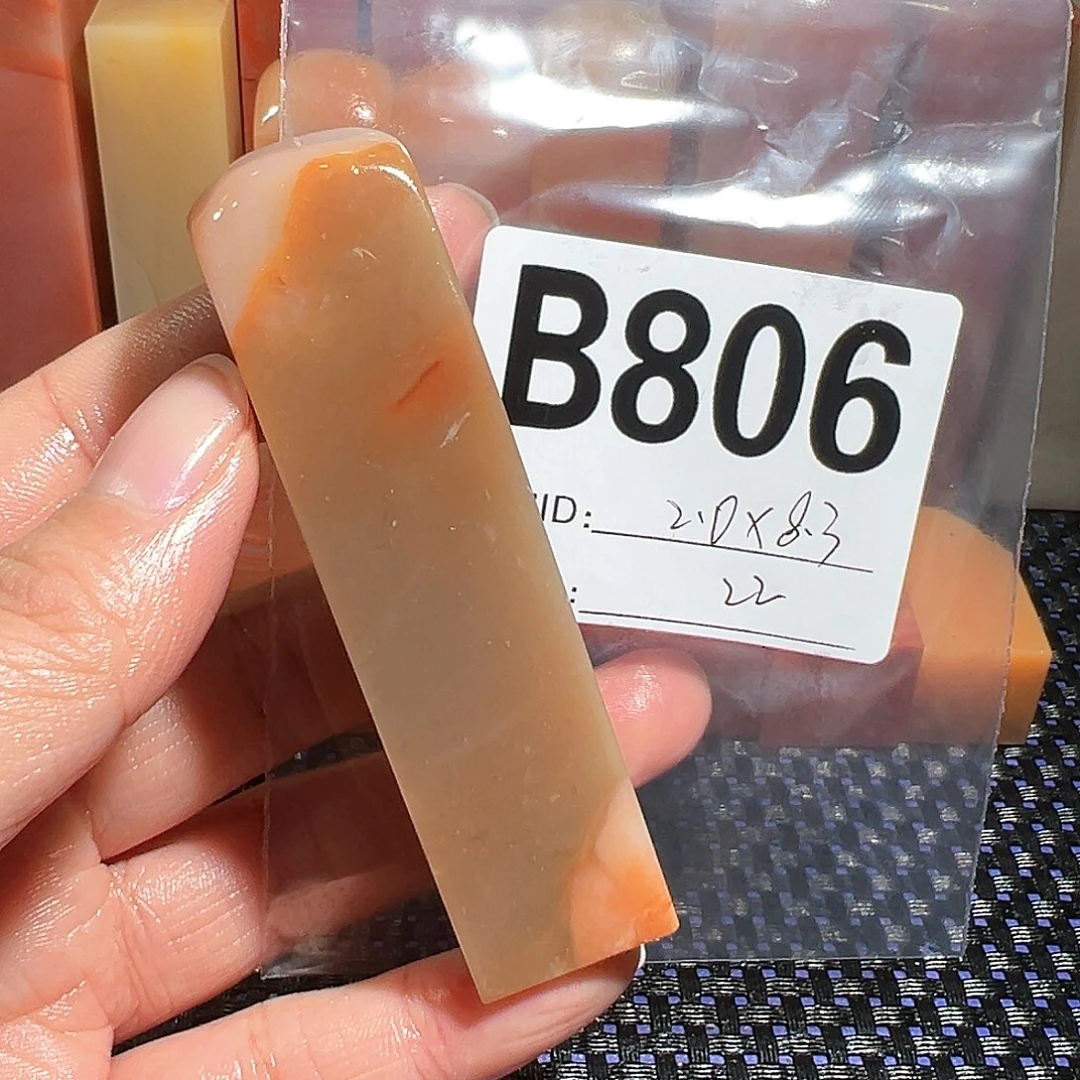 【闪购商品】寿山石印石老挝石