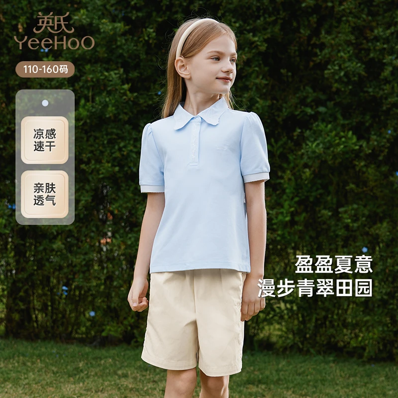 英氏儿童衣服夏季凉感速干短袖透气T恤中大童POLO衫女童T恤新款-X