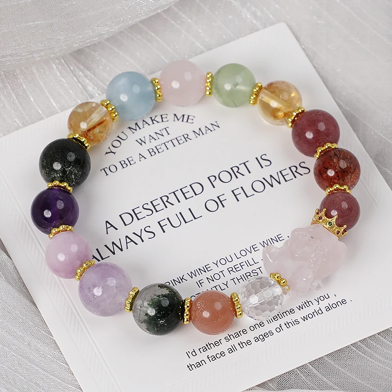 天然水晶多宝彩色女款手链海蓝宝石幽灵葡萄石手串-8706