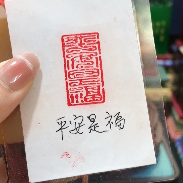 寿山石印石篆刻印章引首章闲章姓名章生日礼物