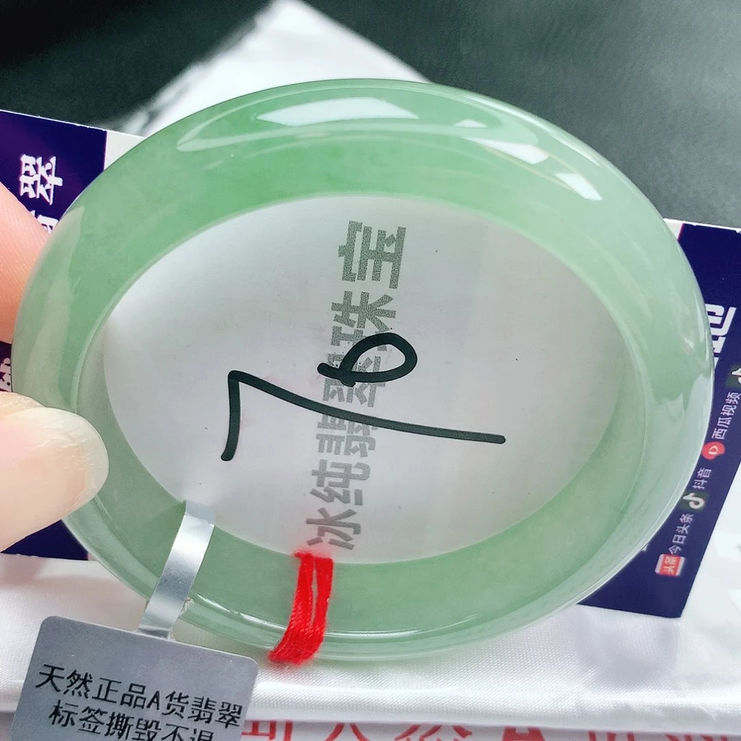 【闪购商品】未镶嵌手镯翡翠缅甸天然a货翡翠