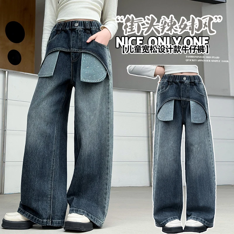 女童裤子牛仔阔腿裤春秋装新款中大童韩版宽松直筒裤秋季休闲长裤