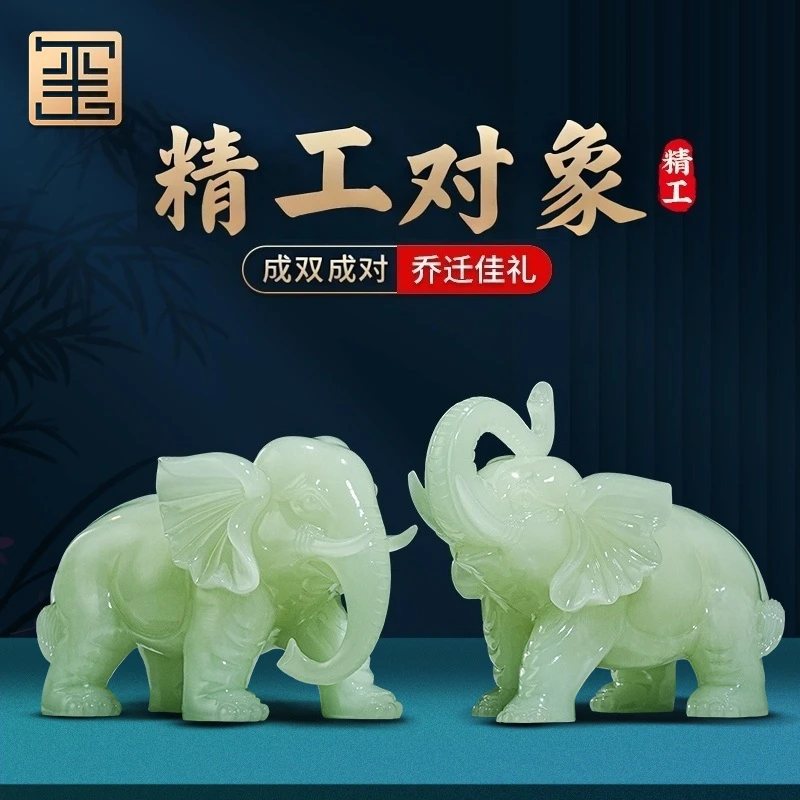 大象对象摆件小号一对家居客厅玄关电视柜装饰品乔迁开业礼品