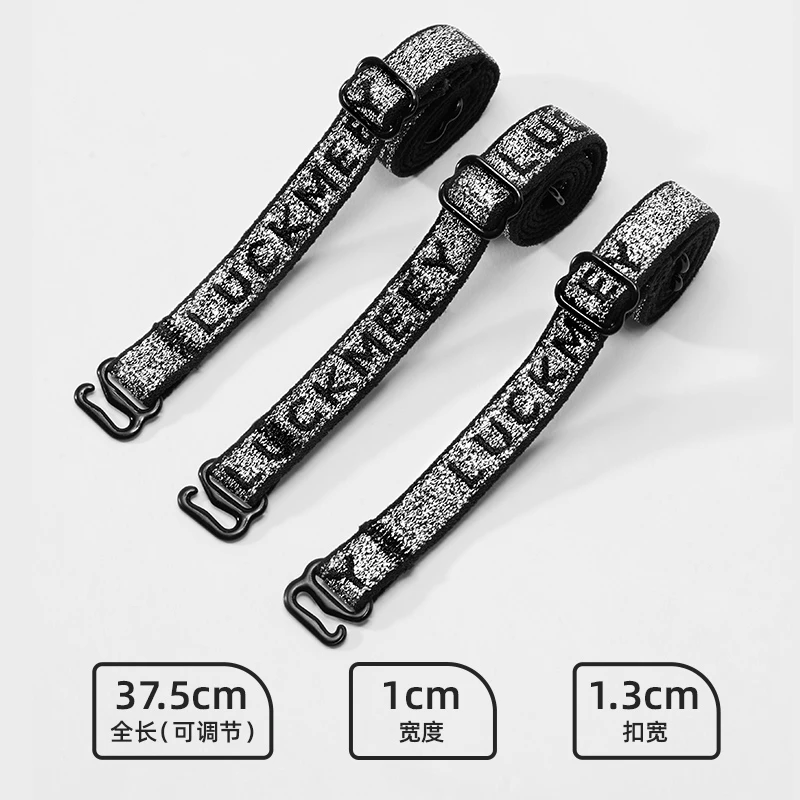 幸棉无肩带银丝肩带百搭简约字母肩带