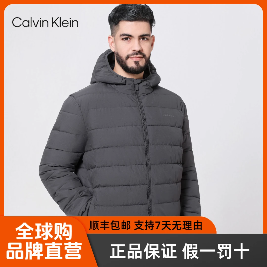 Calvin Klein/凯文克莱男款冬季外套连帽面包服男士防风防寒服 ZZ