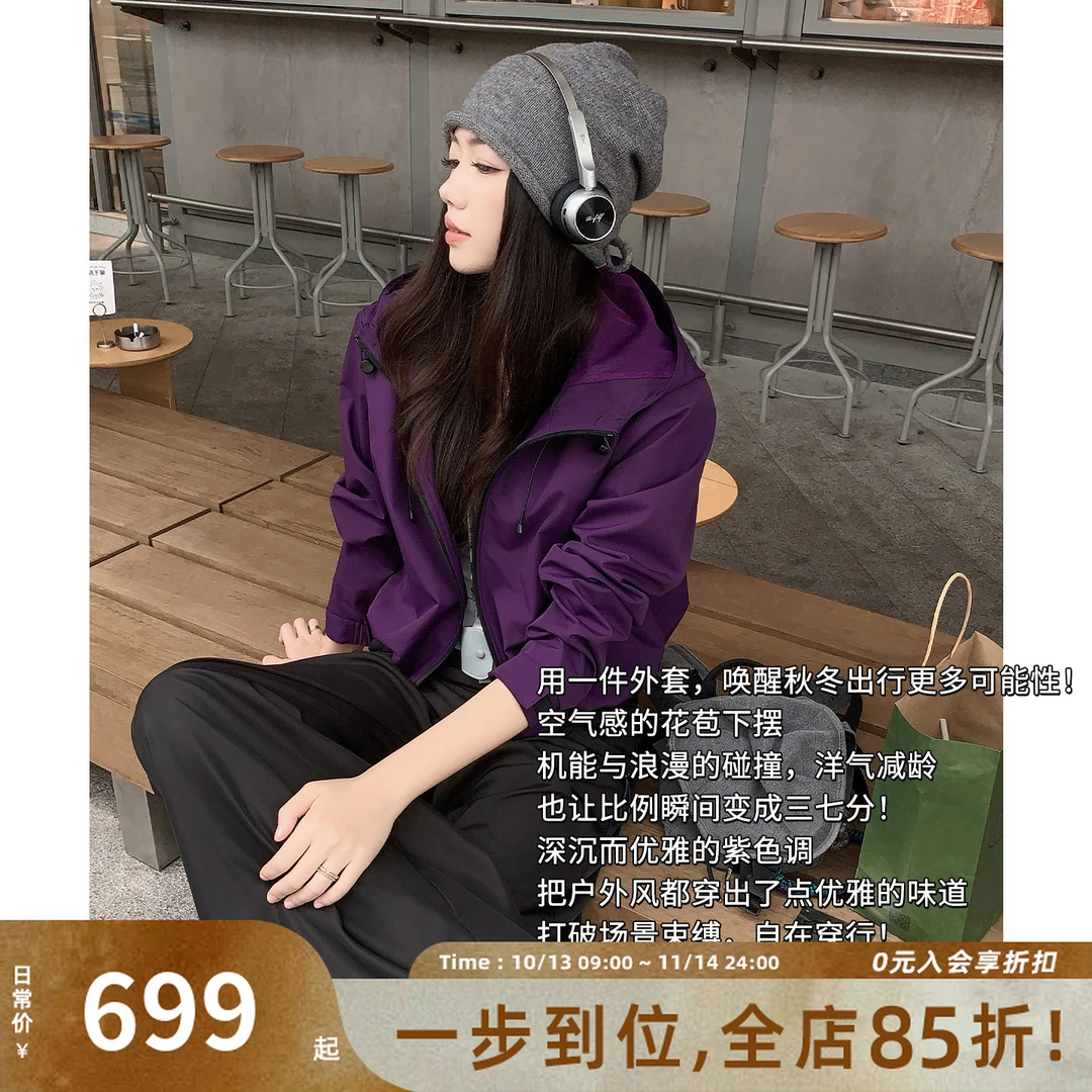 A美洋MEIYANG 贝贝户外外套【商场同款】连帽拉链短款夹克上衣-周三