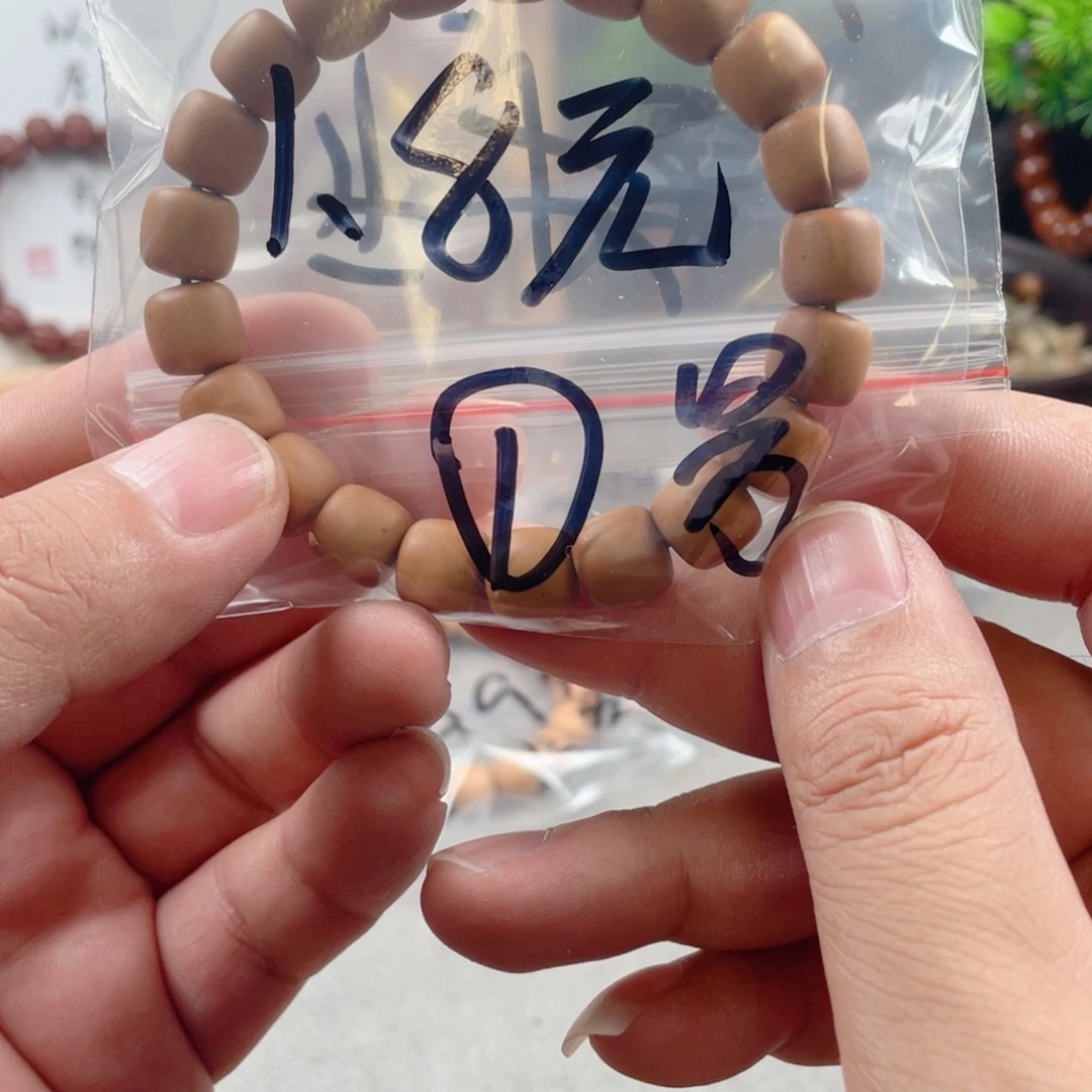 猴头核桃手串开播福利1.8元黑点道珠