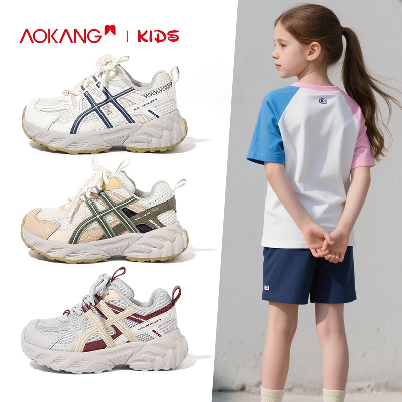 Aokang/奥康25秋季轻便透气防滑厚底休闲鞋网面儿童鞋软底运动鞋