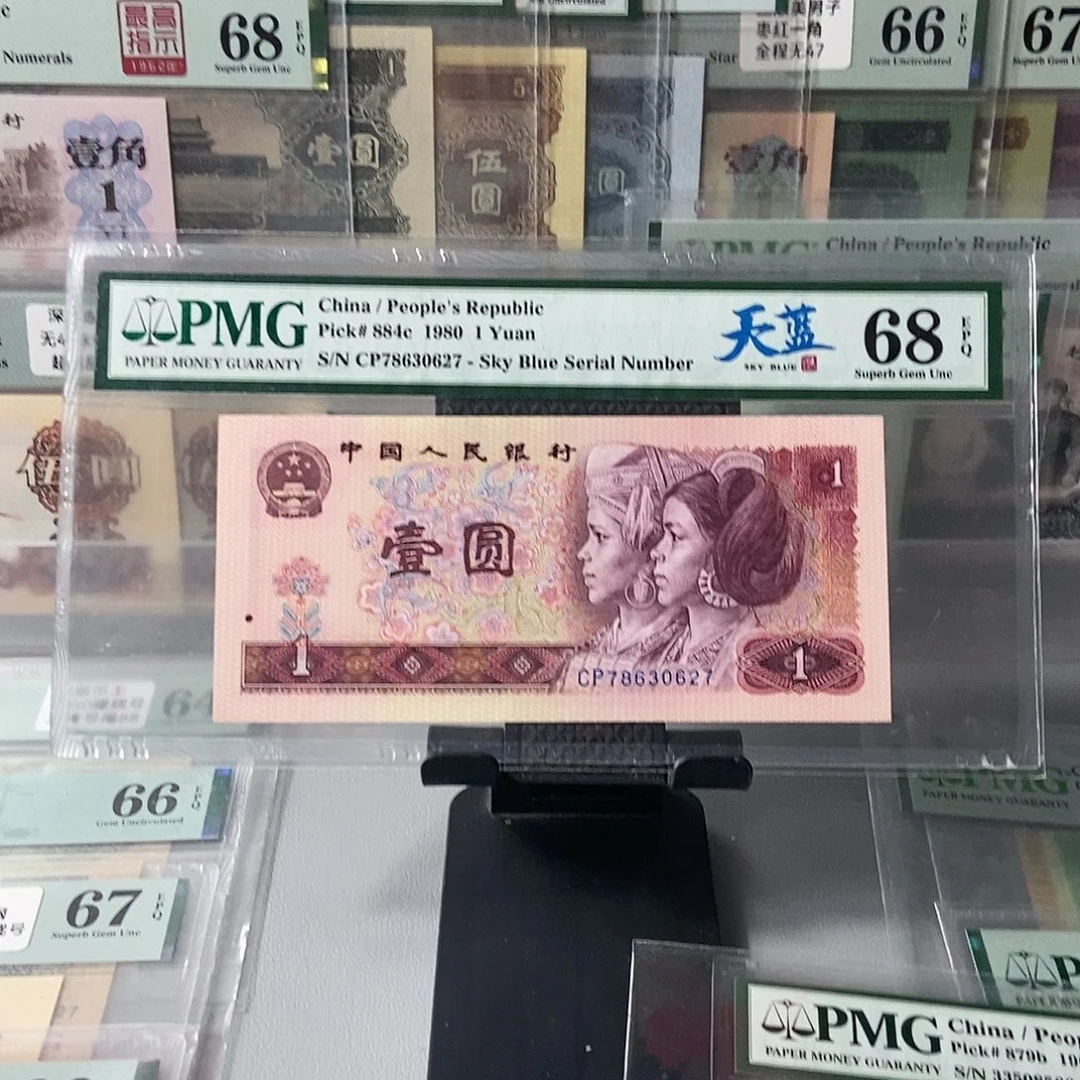 801CP天蓝冠68分无4