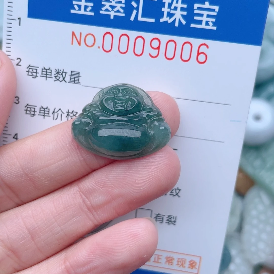 颈饰未镶嵌翡翠9006